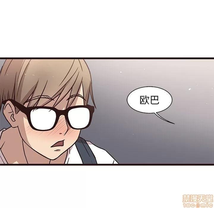 笨蛋哥哥 笨蛋哥哥 6-10 第220页