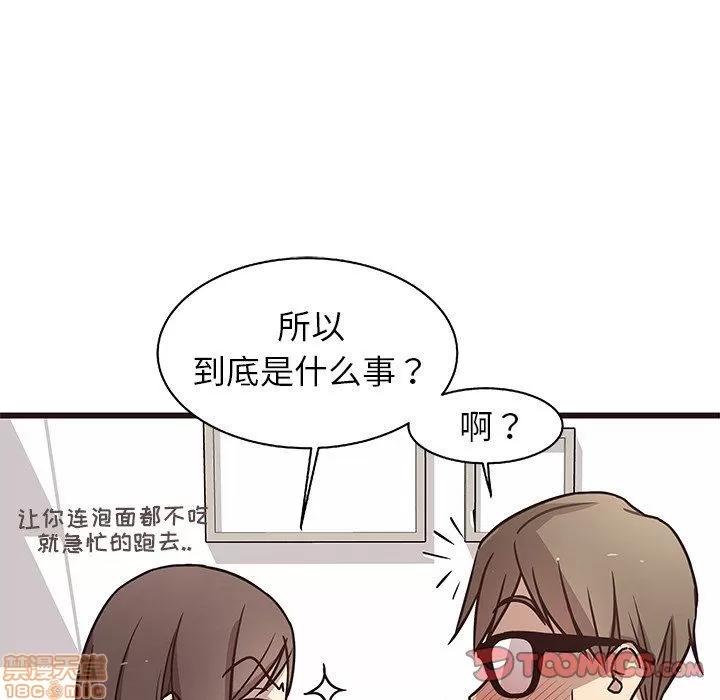 笨蛋哥哥 笨蛋哥哥 6-10 第230页