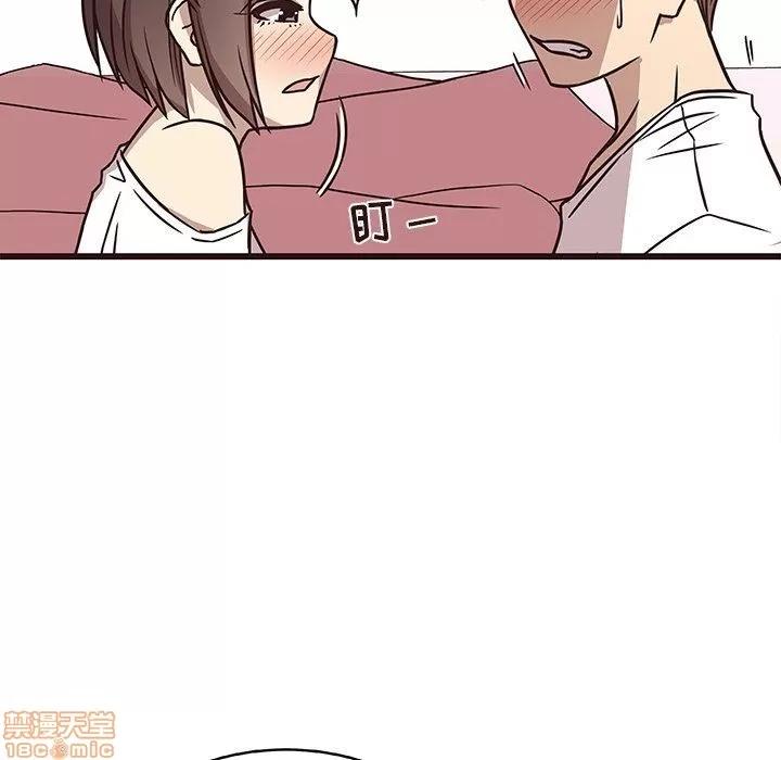 笨蛋哥哥 笨蛋哥哥 6-10 第231页