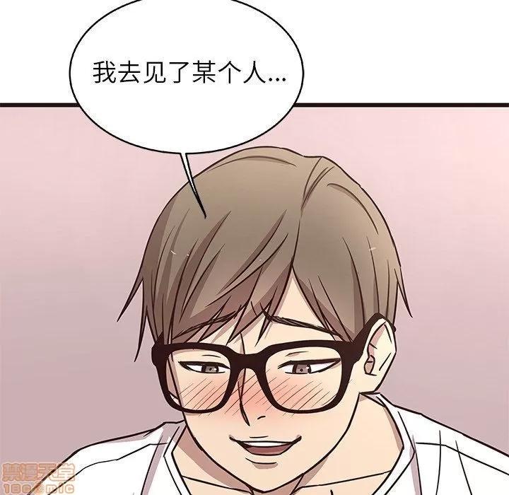 笨蛋哥哥 笨蛋哥哥 6-10 第232页