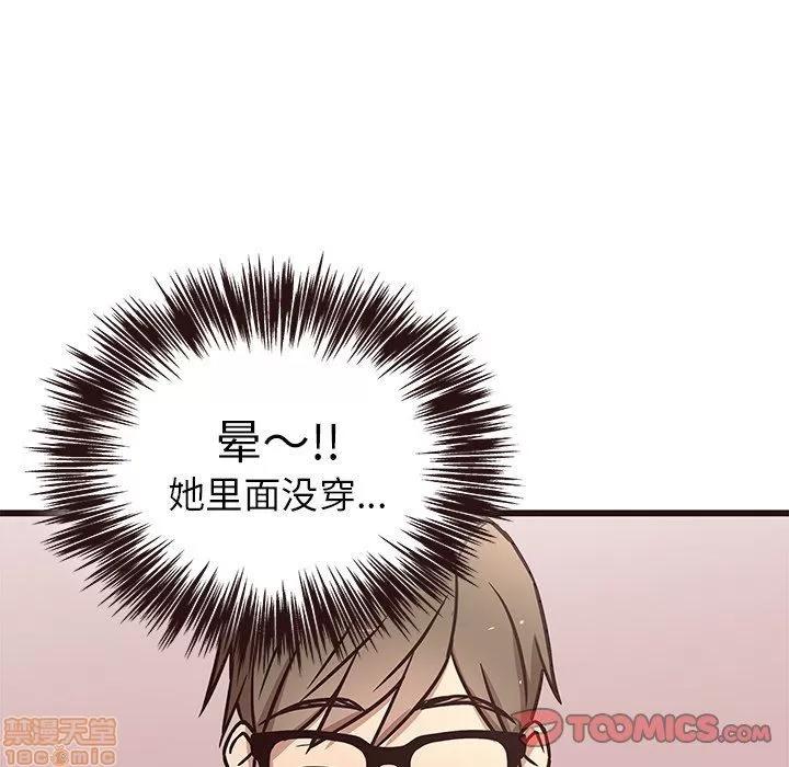 笨蛋哥哥 笨蛋哥哥 6-10 第247页