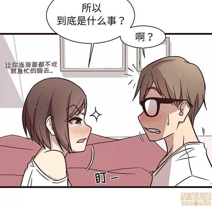 笨蛋哥哥 笨蛋哥哥 6-10 第260页