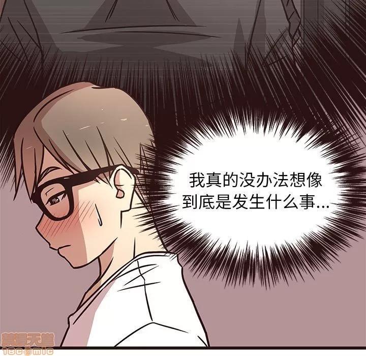 笨蛋哥哥 笨蛋哥哥 6-10 第263页