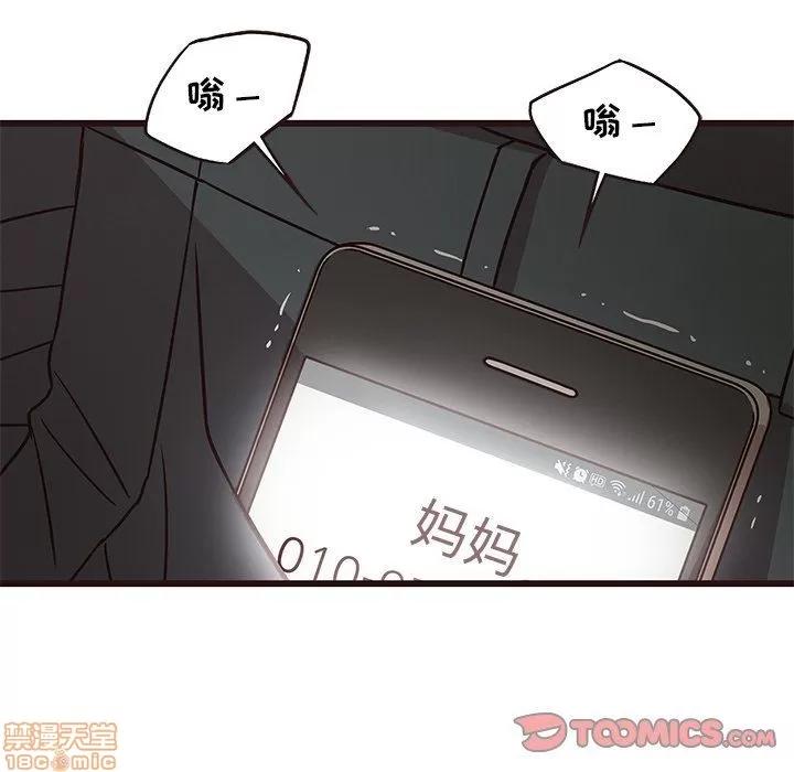 笨蛋哥哥 笨蛋哥哥 6-10 第295页