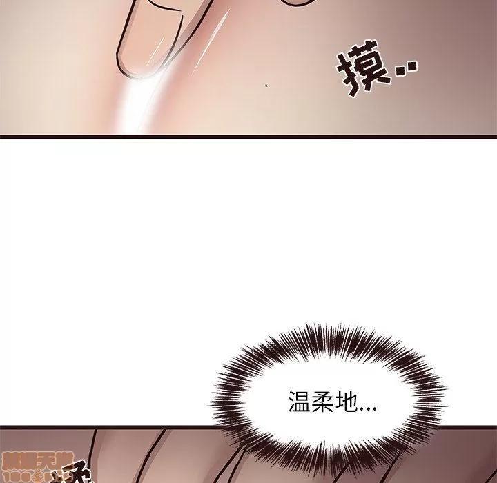 笨蛋哥哥 笨蛋哥哥 6-10 第318页