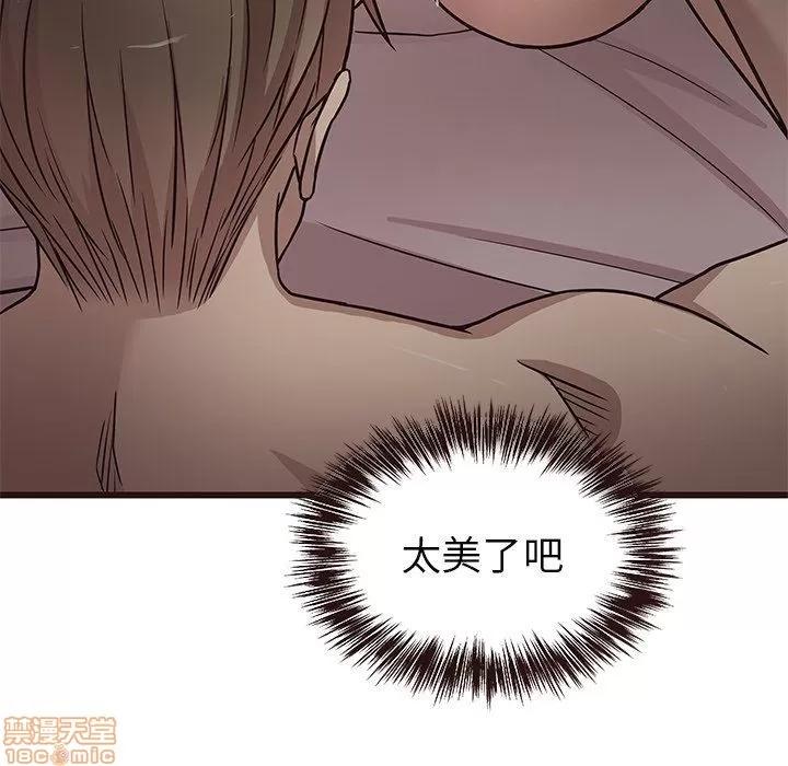 笨蛋哥哥 笨蛋哥哥 6-10 第341页