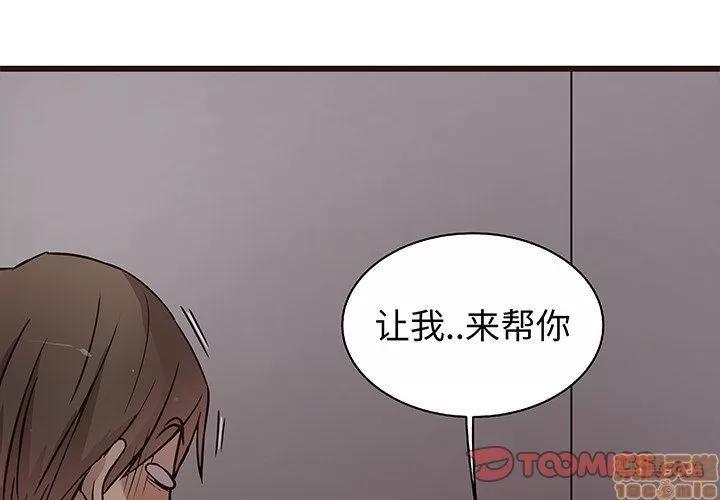 笨蛋哥哥 笨蛋哥哥 6-10 第367页