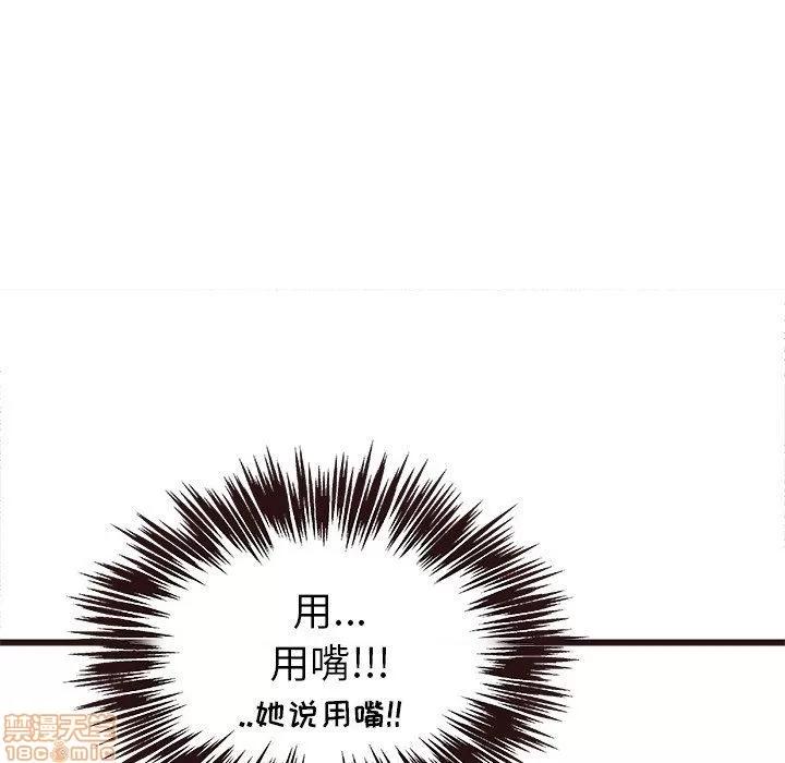 笨蛋哥哥 笨蛋哥哥 6-10 第375页