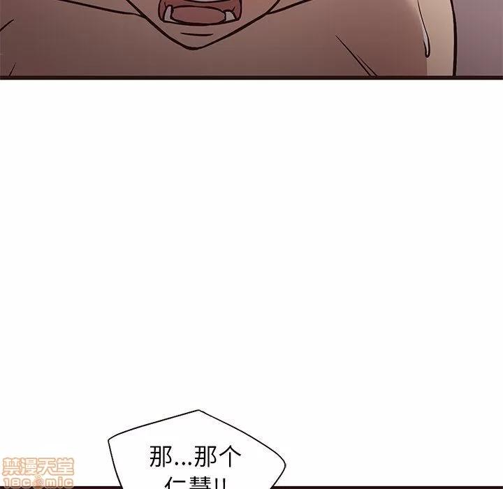 笨蛋哥哥 笨蛋哥哥 6-10 第399页