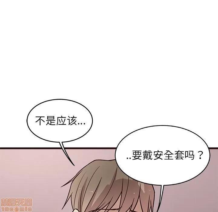 笨蛋哥哥 笨蛋哥哥 6-10 第401页