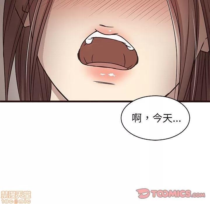 笨蛋哥哥 笨蛋哥哥 6-10 第403页