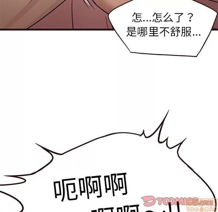 笨蛋哥哥 笨蛋哥哥 6-10 第421页