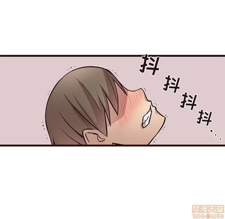笨蛋哥哥 笨蛋哥哥 6-10 第425页