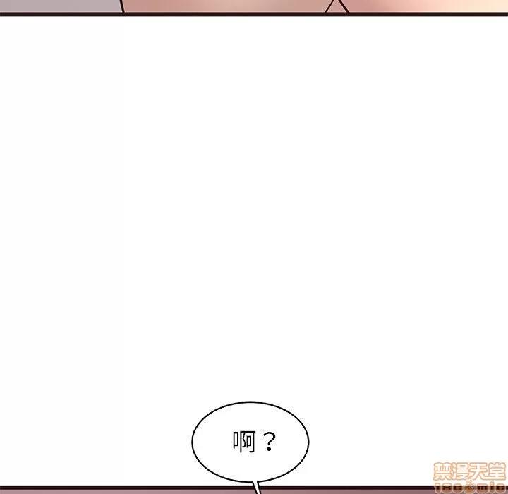 笨蛋哥哥 笨蛋哥哥 6-10 第437页