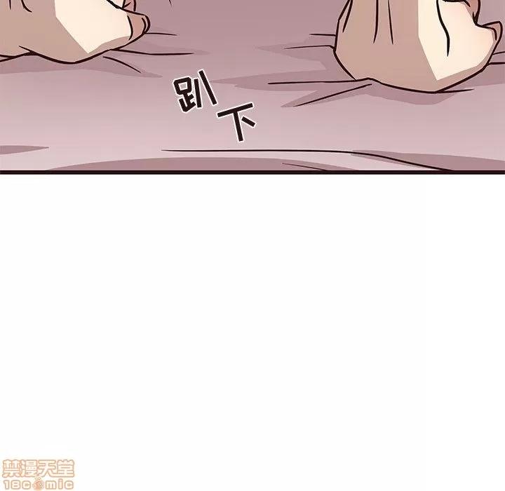 笨蛋哥哥 笨蛋哥哥 6-10 第440页