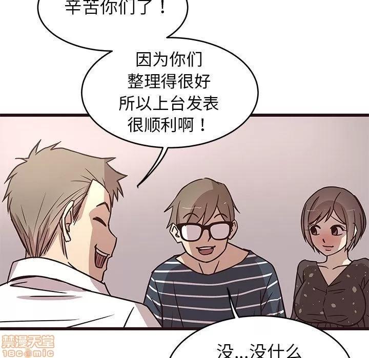 笨蛋哥哥 笨蛋哥哥 6-10 第464页
