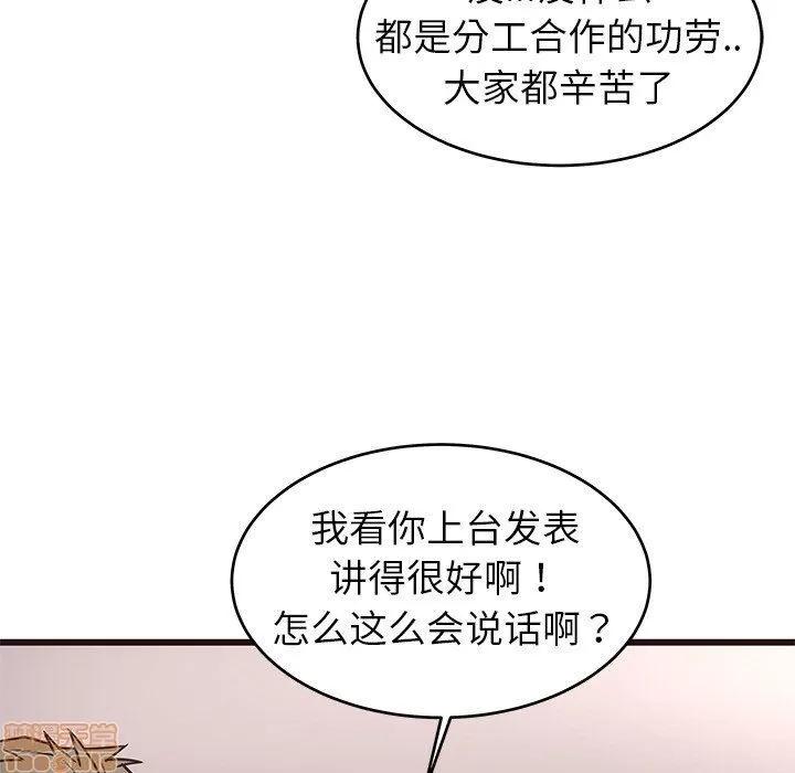 笨蛋哥哥 笨蛋哥哥 6-10 第465页