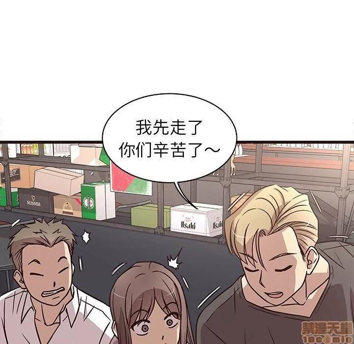 笨蛋哥哥 笨蛋哥哥 6-10 第467页