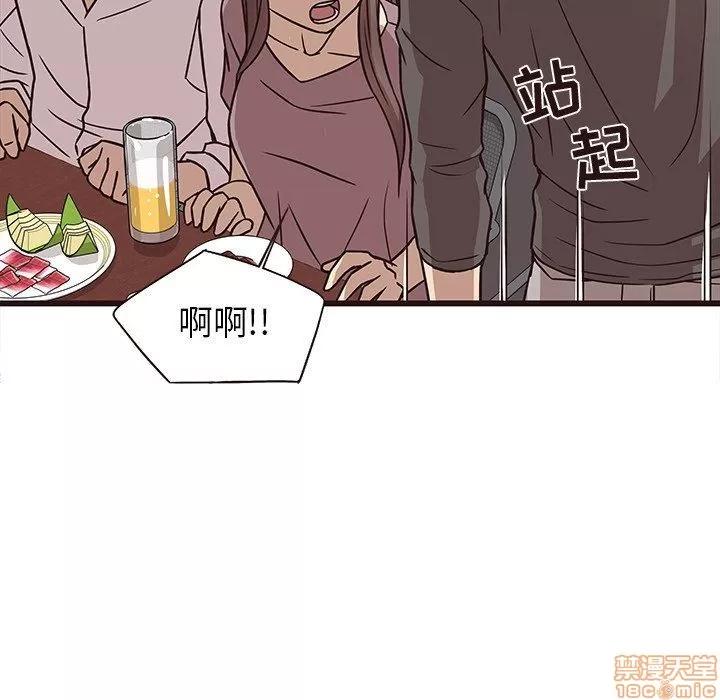 笨蛋哥哥 笨蛋哥哥 6-10 第468页