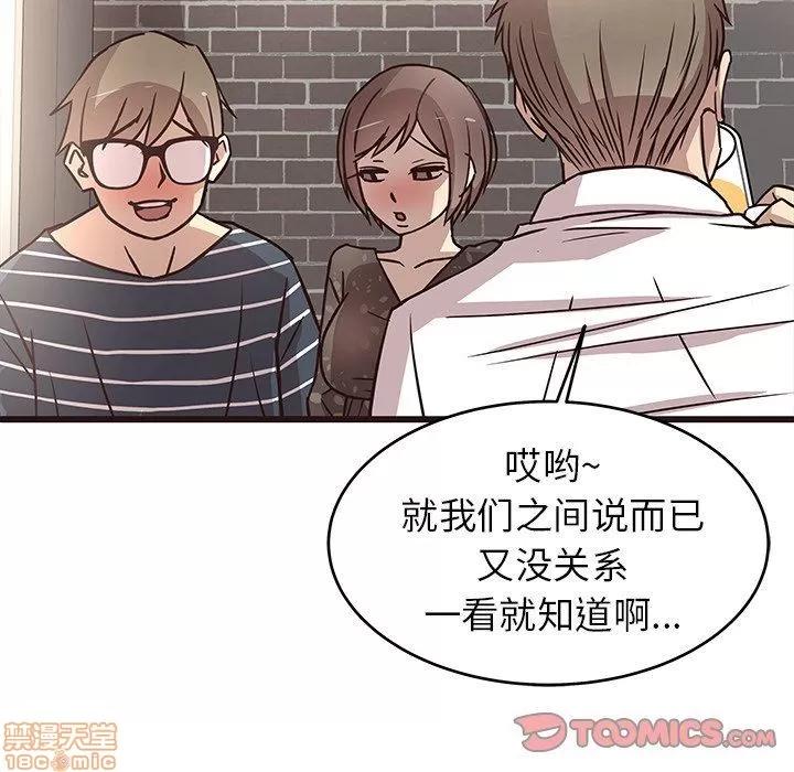笨蛋哥哥 笨蛋哥哥 6-10 第475页
