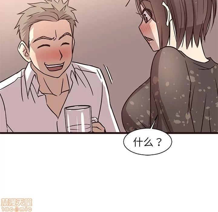 笨蛋哥哥 笨蛋哥哥 6-10 第480页