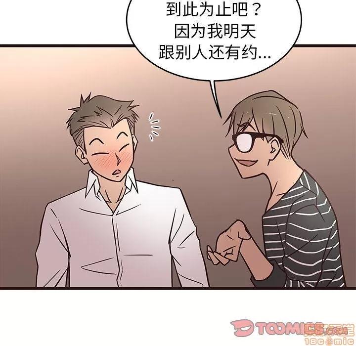 笨蛋哥哥 笨蛋哥哥 6-10 第502页