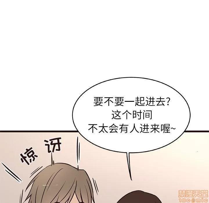 笨蛋哥哥 笨蛋哥哥 6-10 第585页