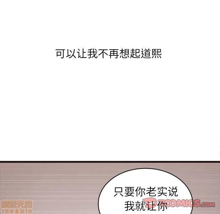 笨蛋哥哥 笨蛋哥哥 6-10 第590页