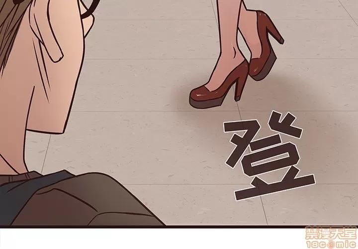笨蛋哥哥 笨蛋哥哥 11-15 第4页