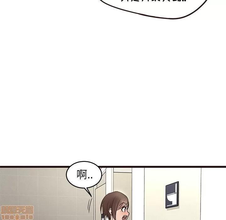 笨蛋哥哥 笨蛋哥哥 11-15 第32页