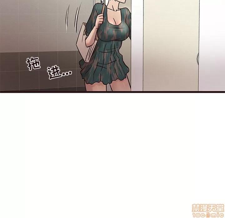 笨蛋哥哥 笨蛋哥哥 11-15 第33页