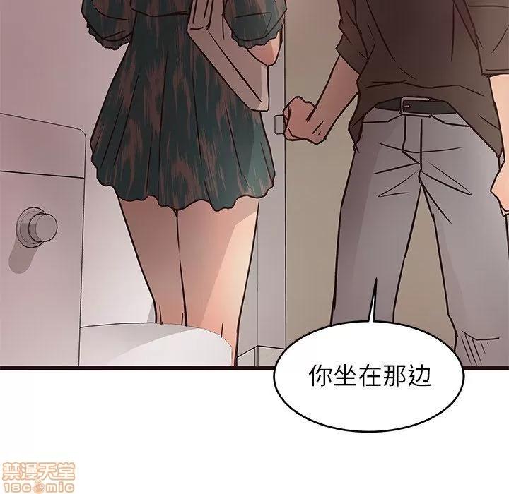 笨蛋哥哥 笨蛋哥哥 11-15 第36页