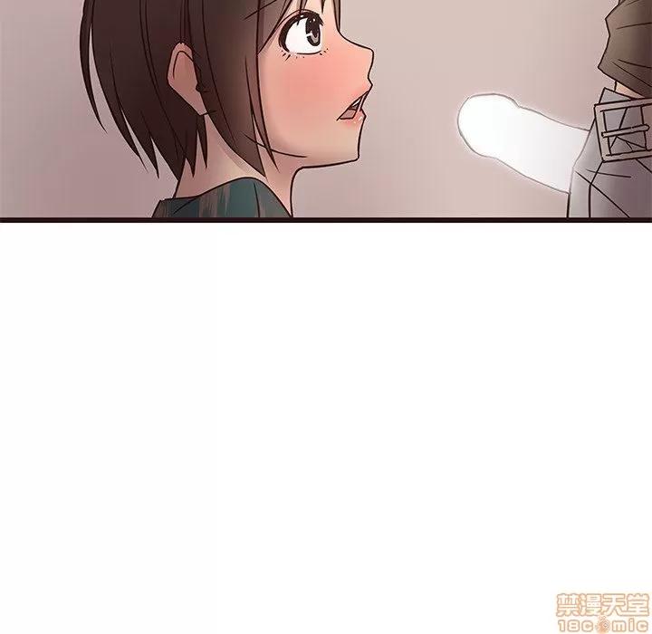 笨蛋哥哥 笨蛋哥哥 11-15 第45页