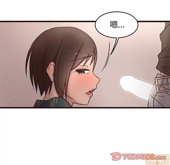 笨蛋哥哥 笨蛋哥哥 11-15 第46页