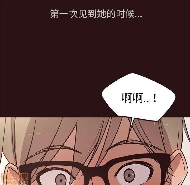 笨蛋哥哥 笨蛋哥哥 11-15 第60页