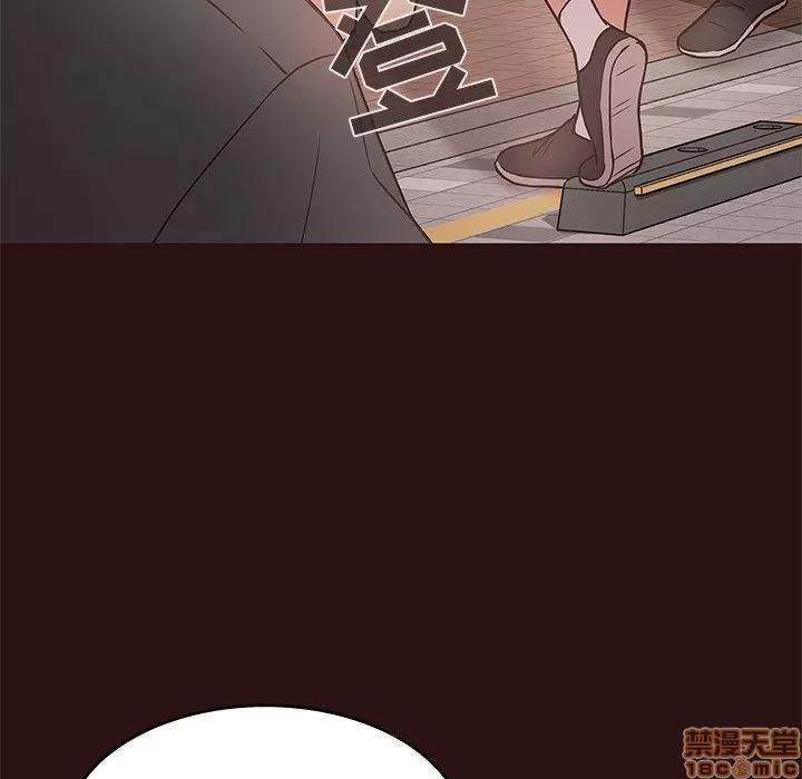 笨蛋哥哥 笨蛋哥哥 11-15 第64页