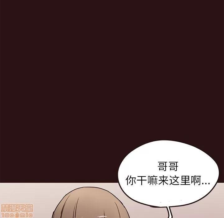 笨蛋哥哥 笨蛋哥哥 11-15 第68页