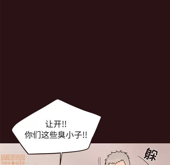 笨蛋哥哥 笨蛋哥哥 11-15 第71页
