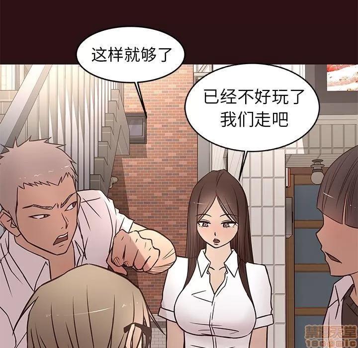 笨蛋哥哥 笨蛋哥哥 11-15 第76页
