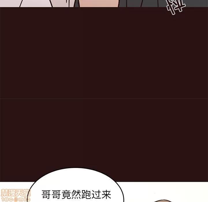 笨蛋哥哥 笨蛋哥哥 11-15 第79页