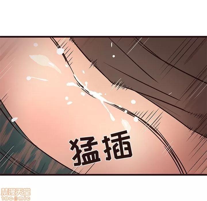 笨蛋哥哥 笨蛋哥哥 11-15 第99页