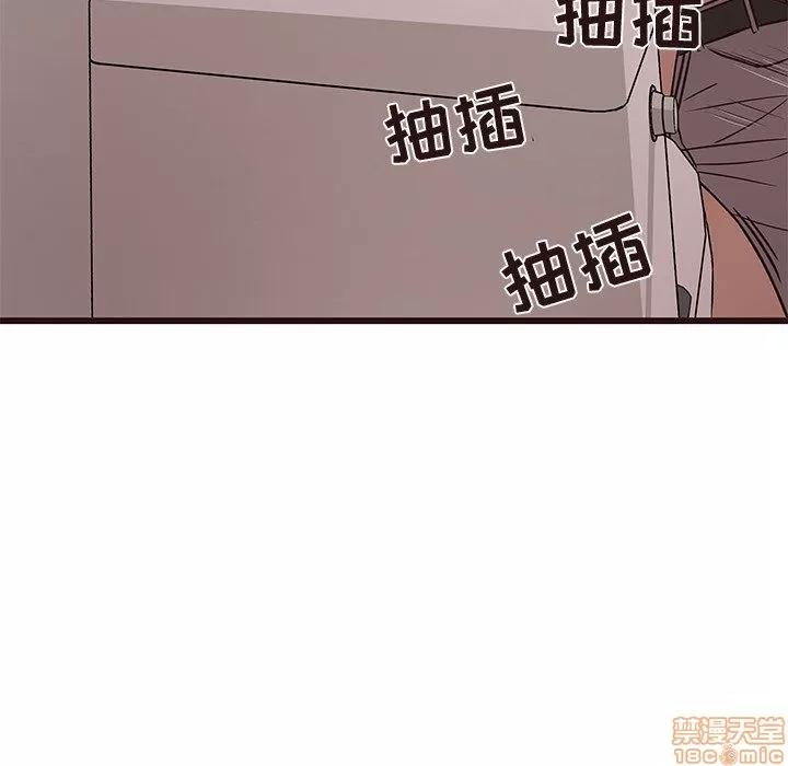 笨蛋哥哥 笨蛋哥哥 11-15 第104页