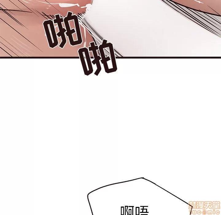 笨蛋哥哥 笨蛋哥哥 11-15 第109页