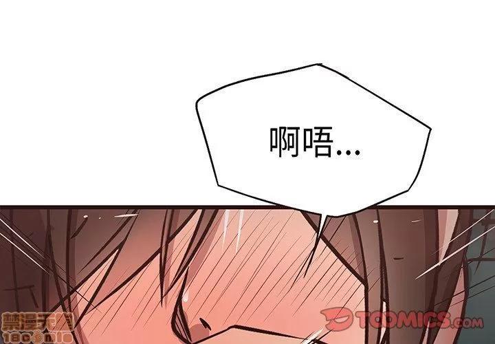 笨蛋哥哥 笨蛋哥哥 11-15 第120页