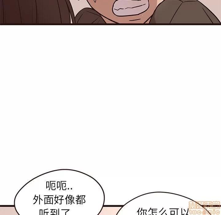 笨蛋哥哥 笨蛋哥哥 11-15 第127页