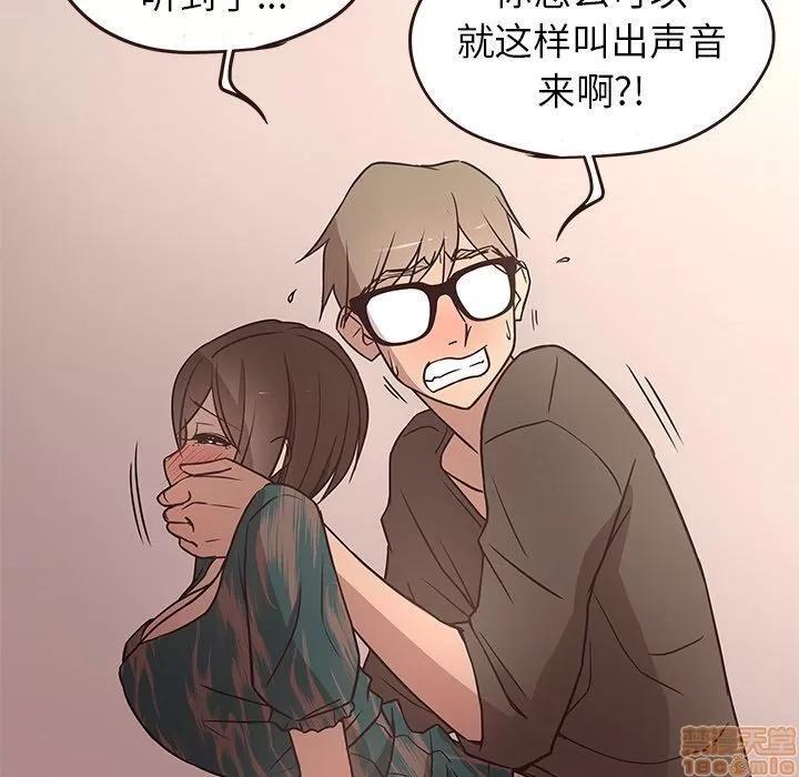 笨蛋哥哥 笨蛋哥哥 11-15 第128页