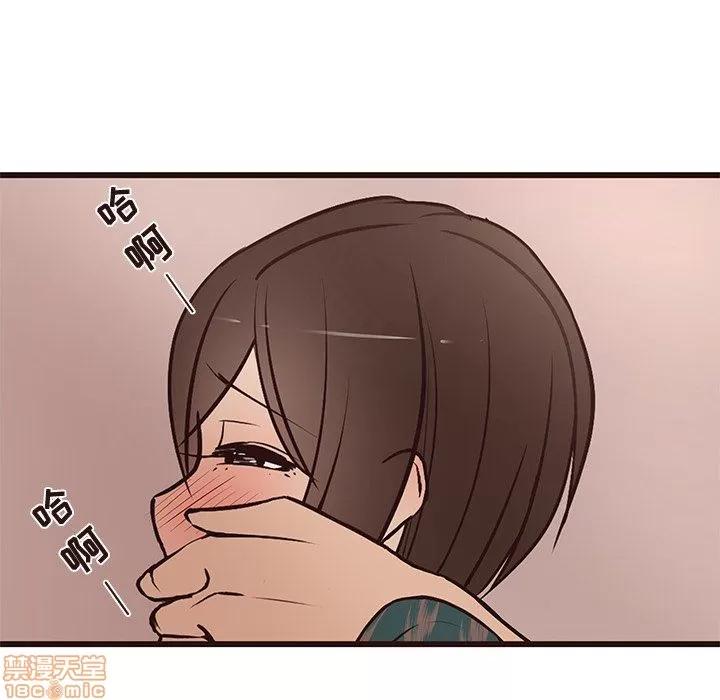 笨蛋哥哥 笨蛋哥哥 11-15 第130页
