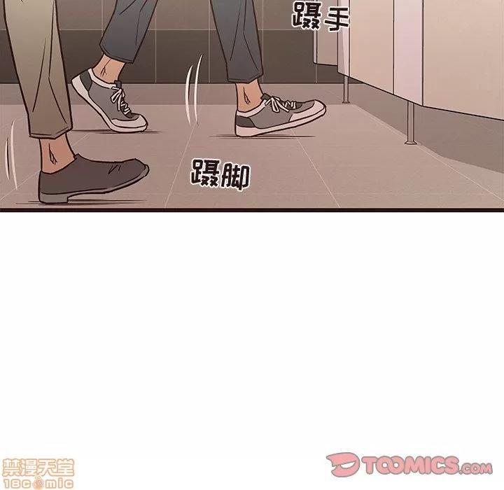 笨蛋哥哥 笨蛋哥哥 11-15 第132页