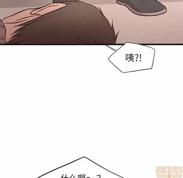 笨蛋哥哥 笨蛋哥哥 11-15 第137页