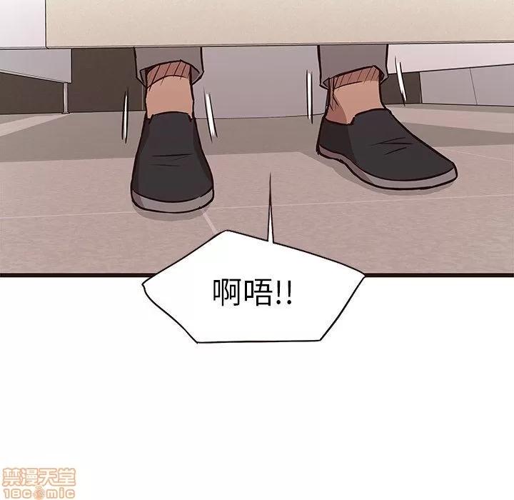 笨蛋哥哥 笨蛋哥哥 11-15 第140页